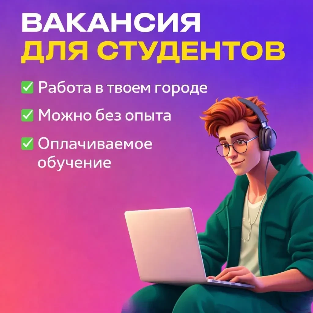 Консультант Voxys