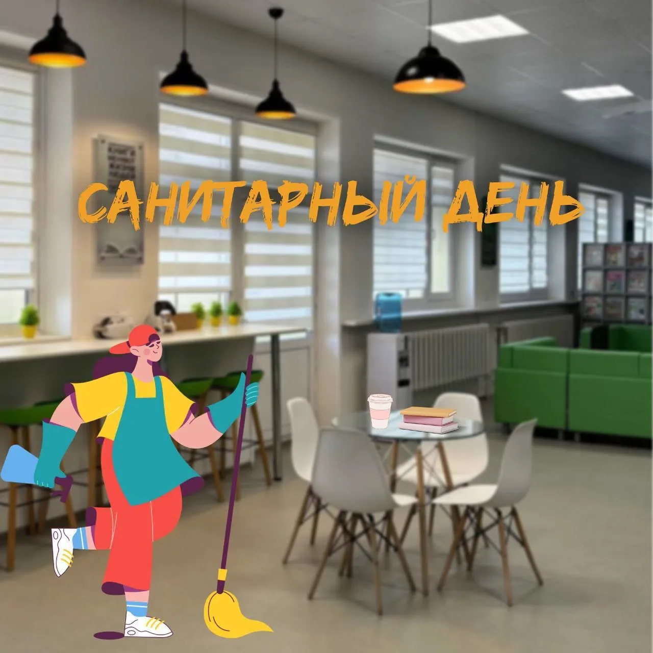 Уважаемые читатели! 📚