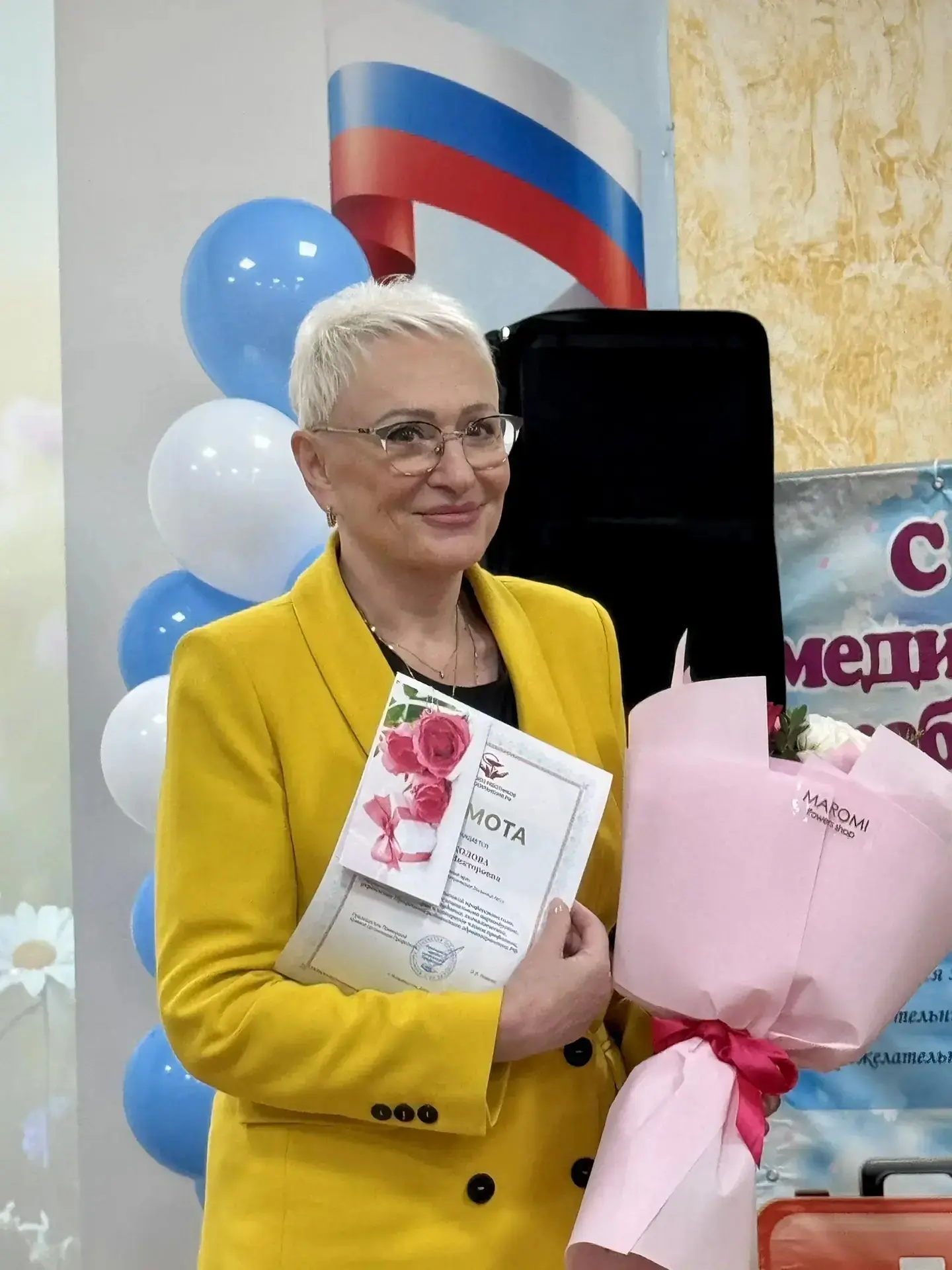 🏥С профессиональным праздником! Наши сотрудники получили высокие награды 🏆
 
✅Вчера и сегодня, 18 