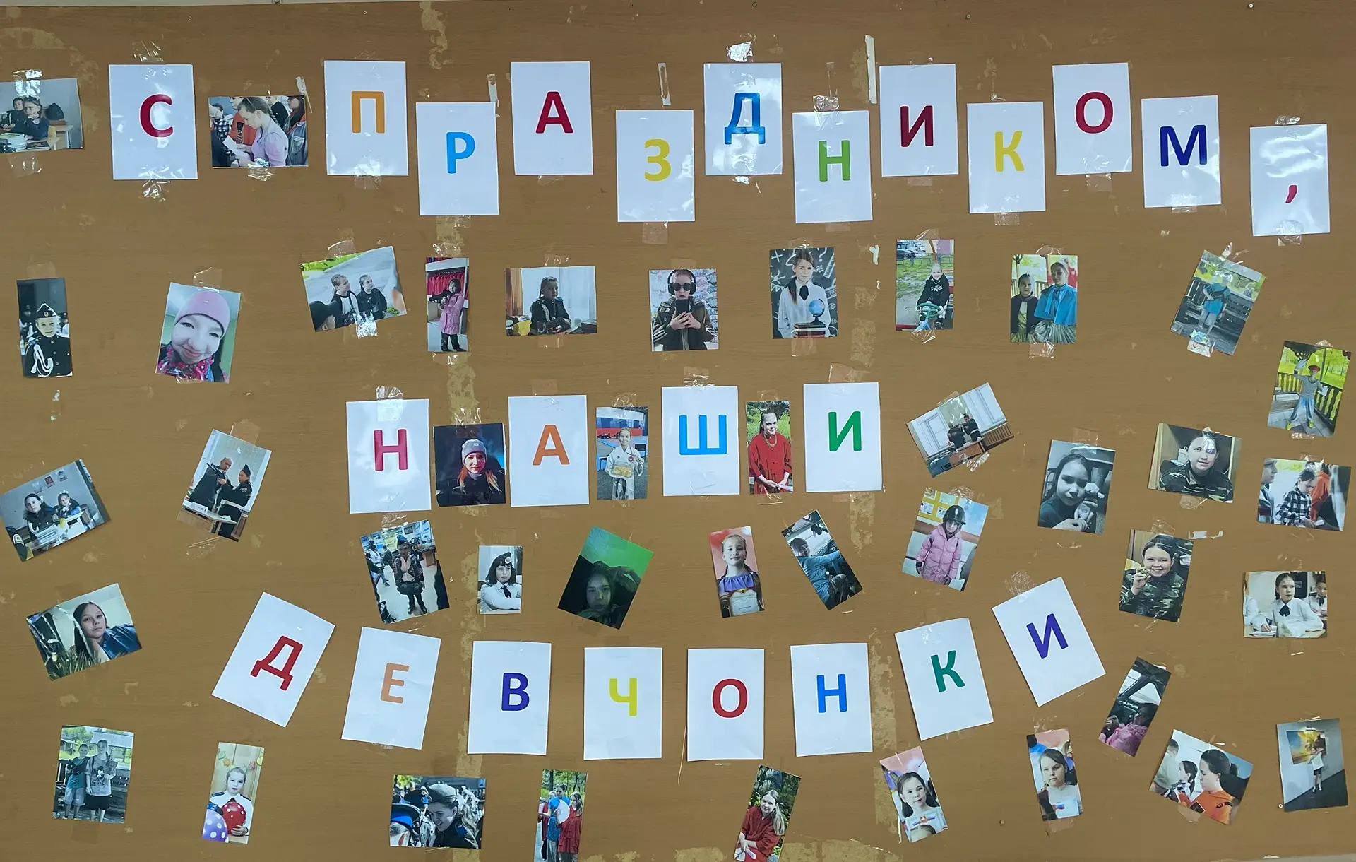 💥Уважаемые мамы, бабушки и девушки!  От имени всего коллектива МБОУ «СОШ №22 г. Челябинска» сердечно
