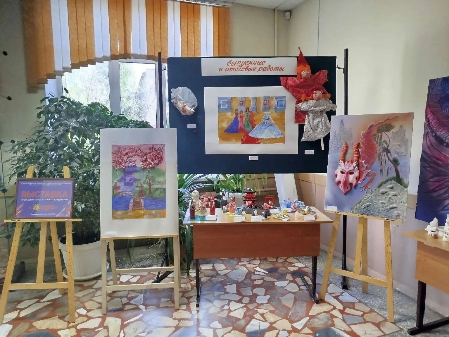 📌В фойе Центра открылась итоговая выставка творческих работ учащихся объединений декор...