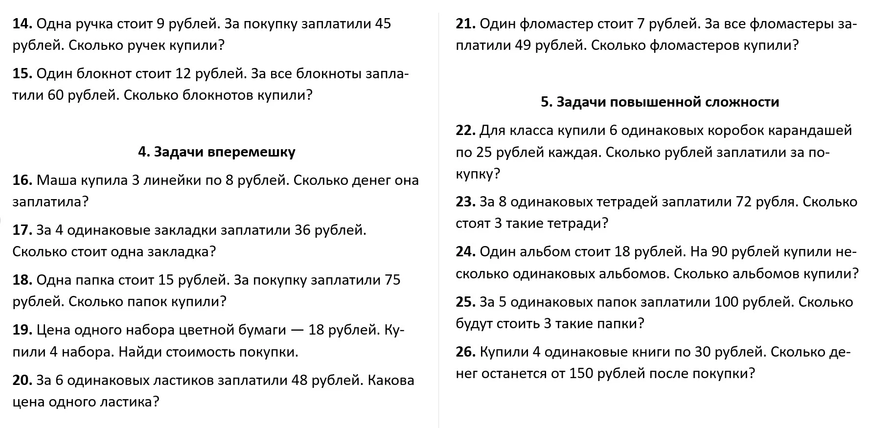 #обратите_внимание