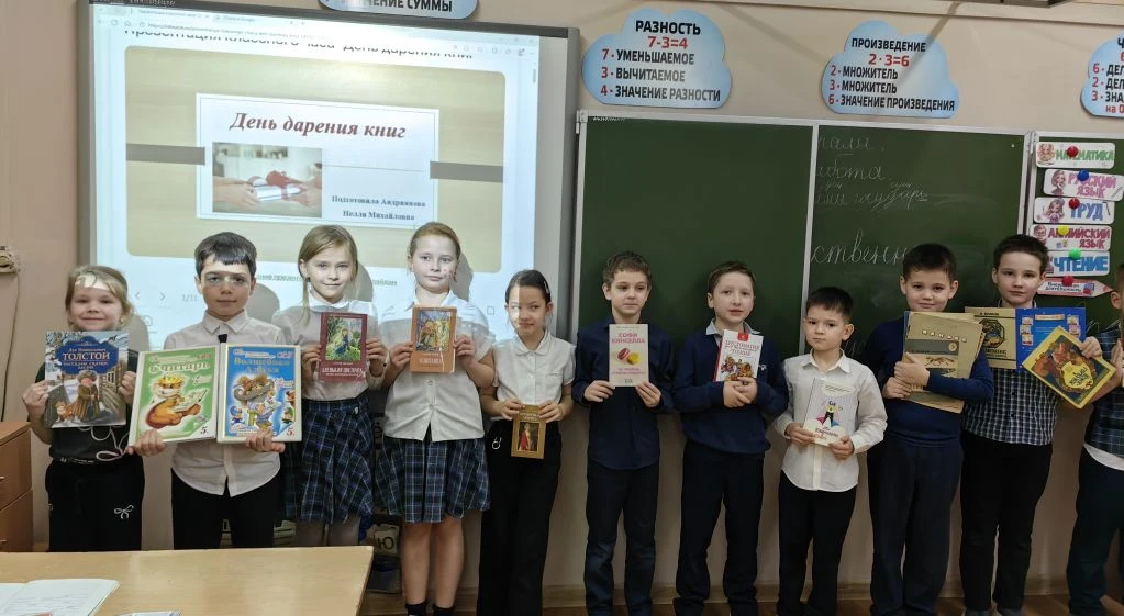 📚«Дарите книги с любовью!»📚                                                                         