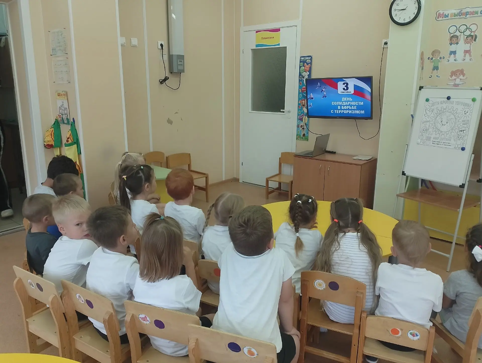 3 сентября — День солидарности в борьбе с терроризмом!