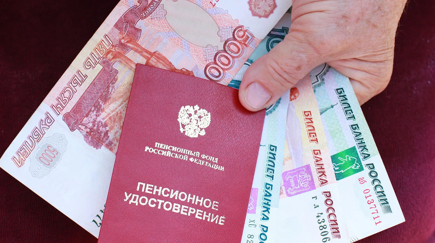 Жительнице Ингушетии оказано содействие в восстановлении права на пенсию