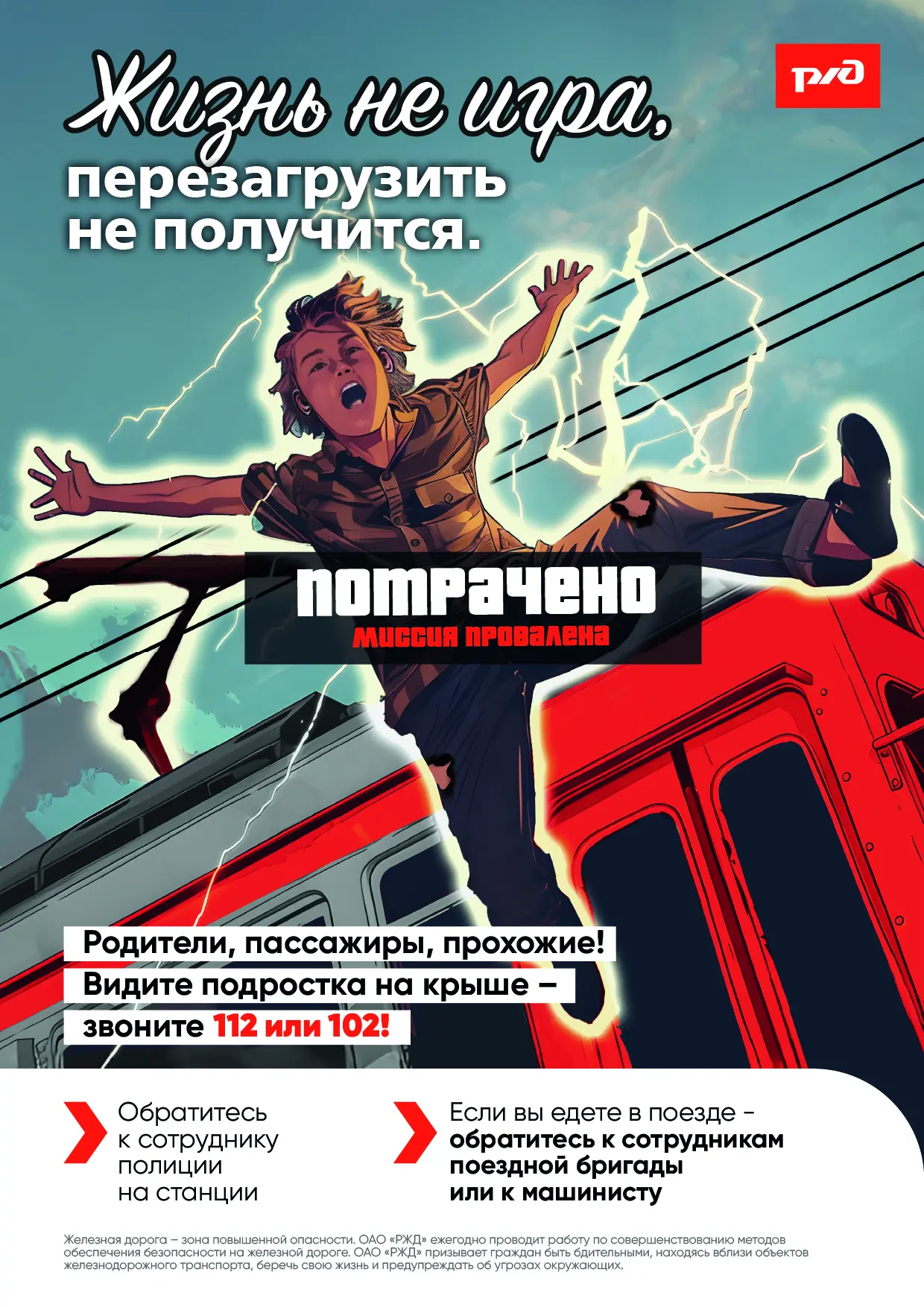 Внимание ❗