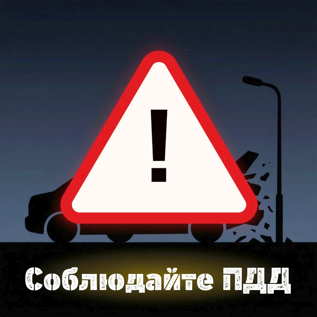 Уважаемые автовладельцы!
⁣
9 августа 2026 года в 13:10 на региональной автодороге «Майский — Заречны
