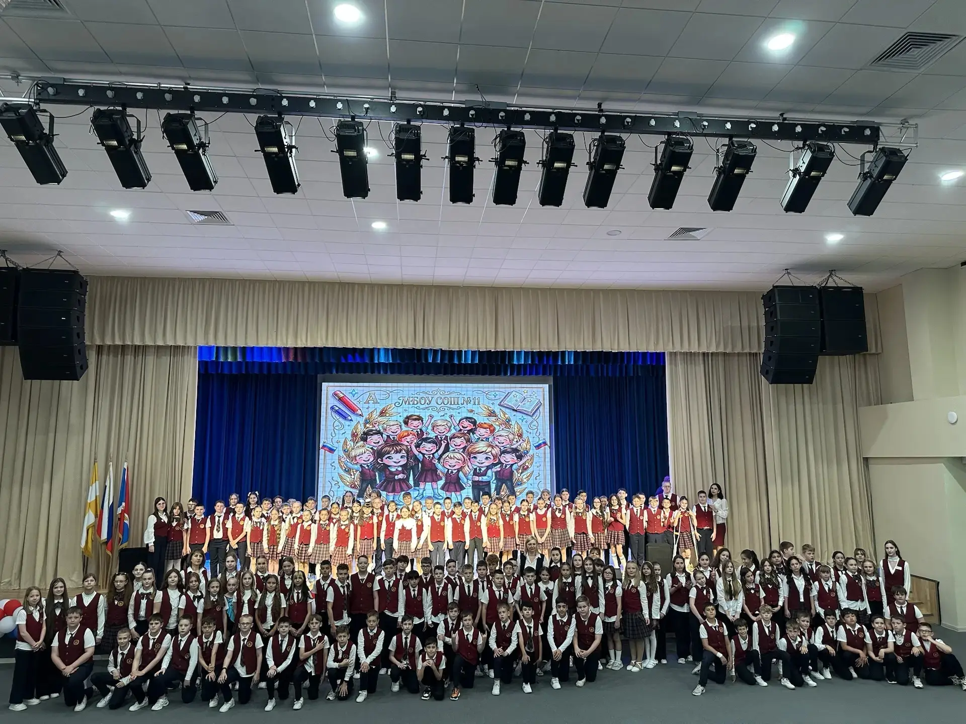 🎓 ПРАЗДНИК «ОКОНЧАНИЕ НАЧАЛЬНОЙ ШКОЛЫ»!  В МБОУ СОШ №11 г. Ессентуки им. Героя РФ Каширина И.В. прош