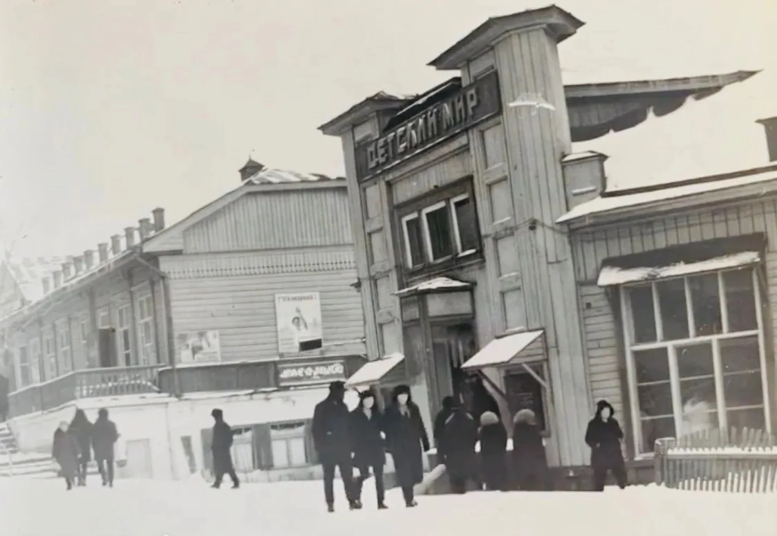 Магазин "Детский мир". Улица Ленина. Конец 1950-х гг.