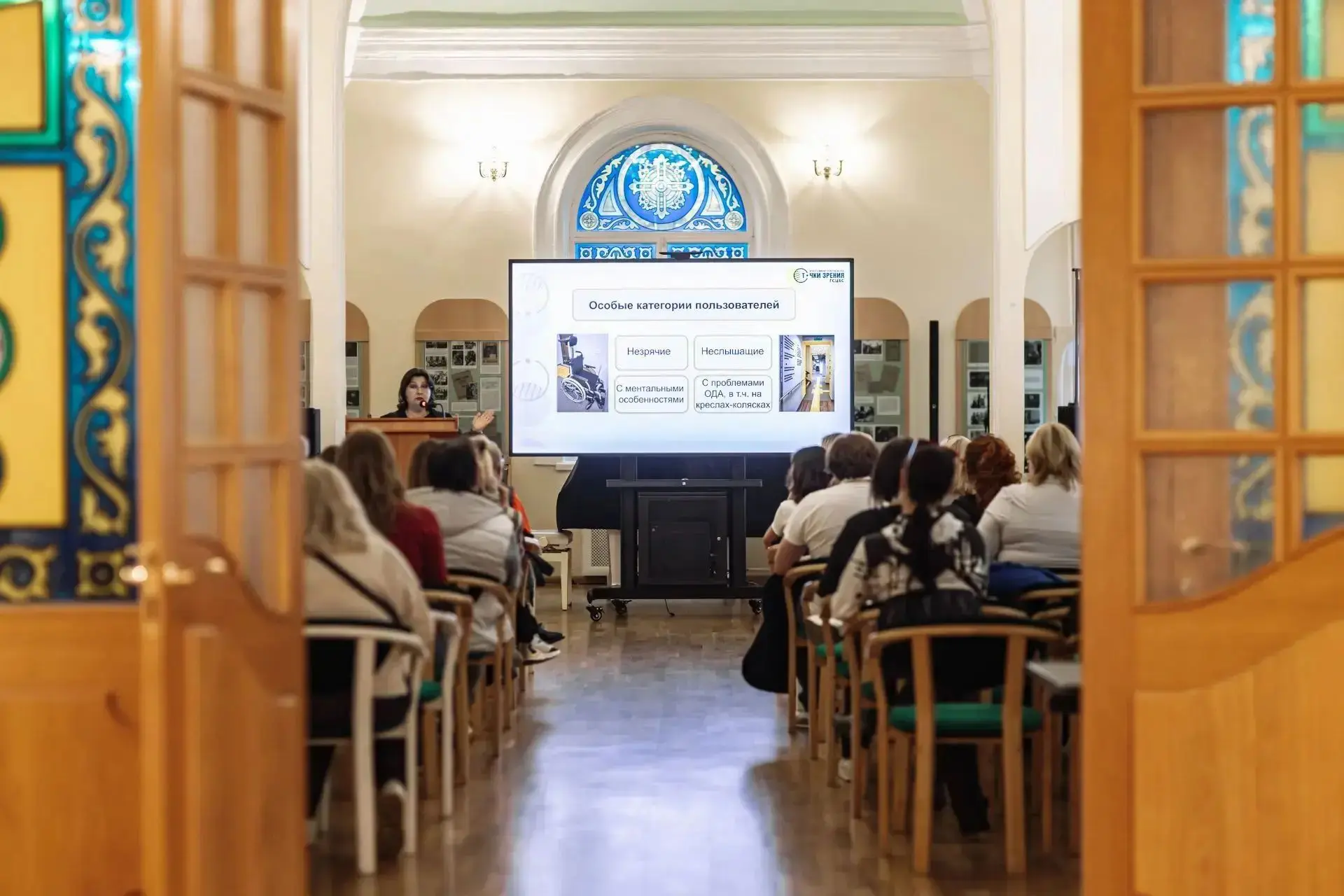 #методическиеХроники