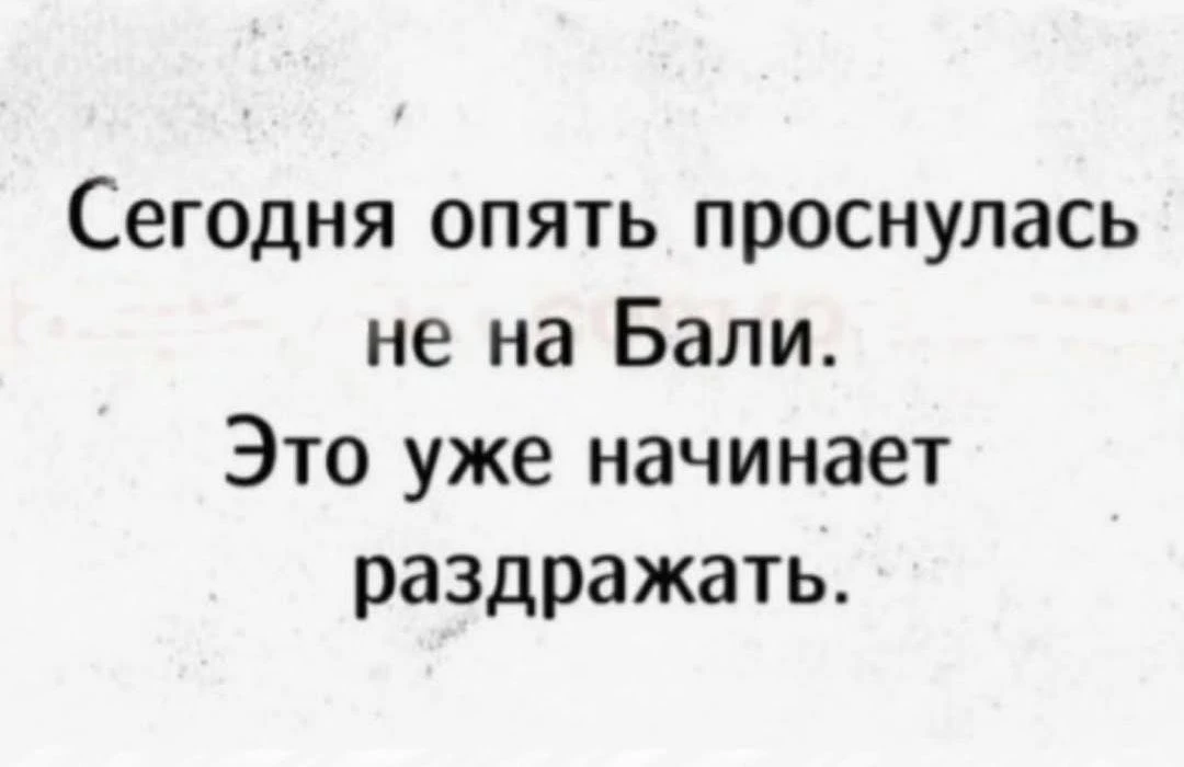 Анекдоты 😂