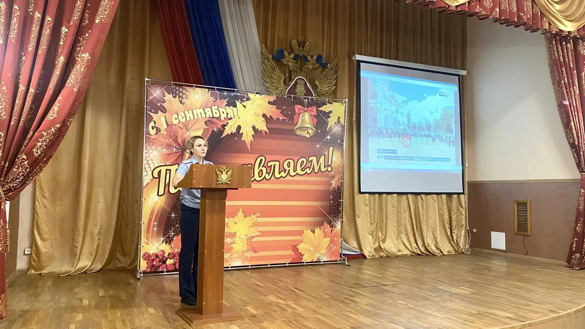 В УФСИН России по Калужской области состоялось тематическое мероприятие, посвященное тр...