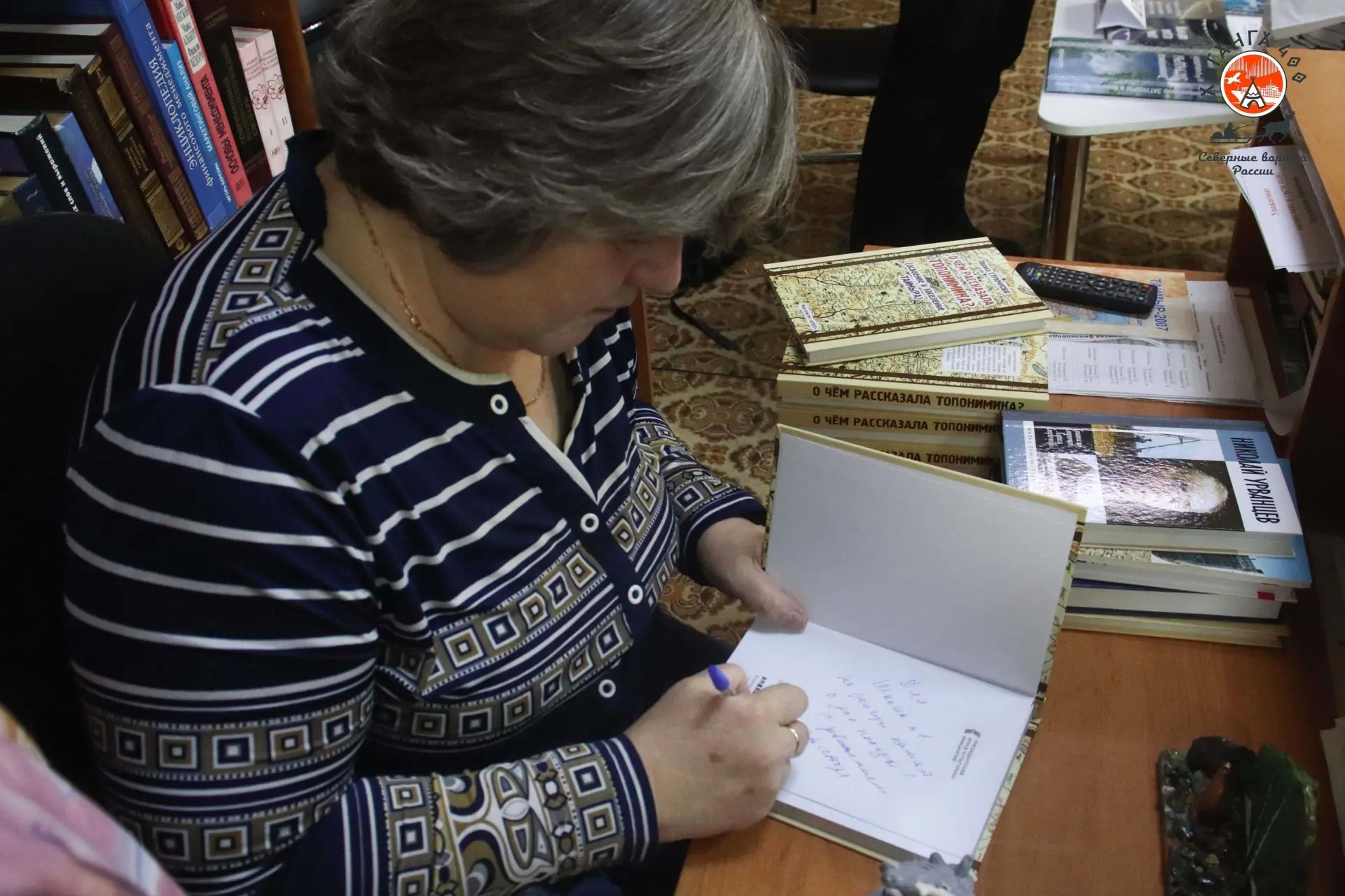 В Хатанге высадился «Книжный десант «Вас вызывает Таймыр»