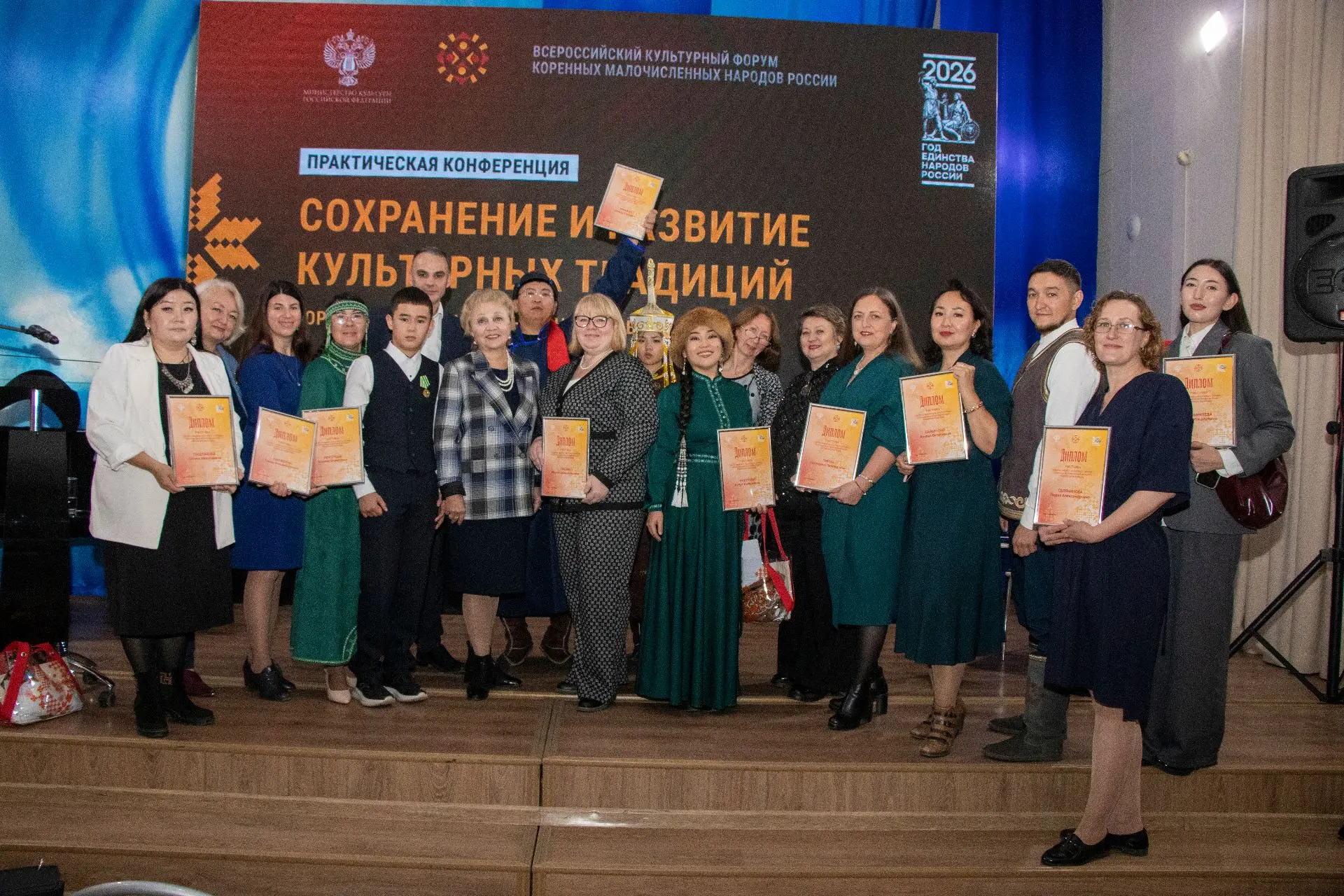 В Томске проходит II Всероссийский культурный форум коренных малочисленных народов России