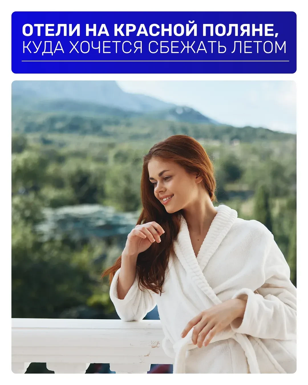 Надоело пить чай дома? Тогда самое время отправиться дегустировать краснополянский чай ...