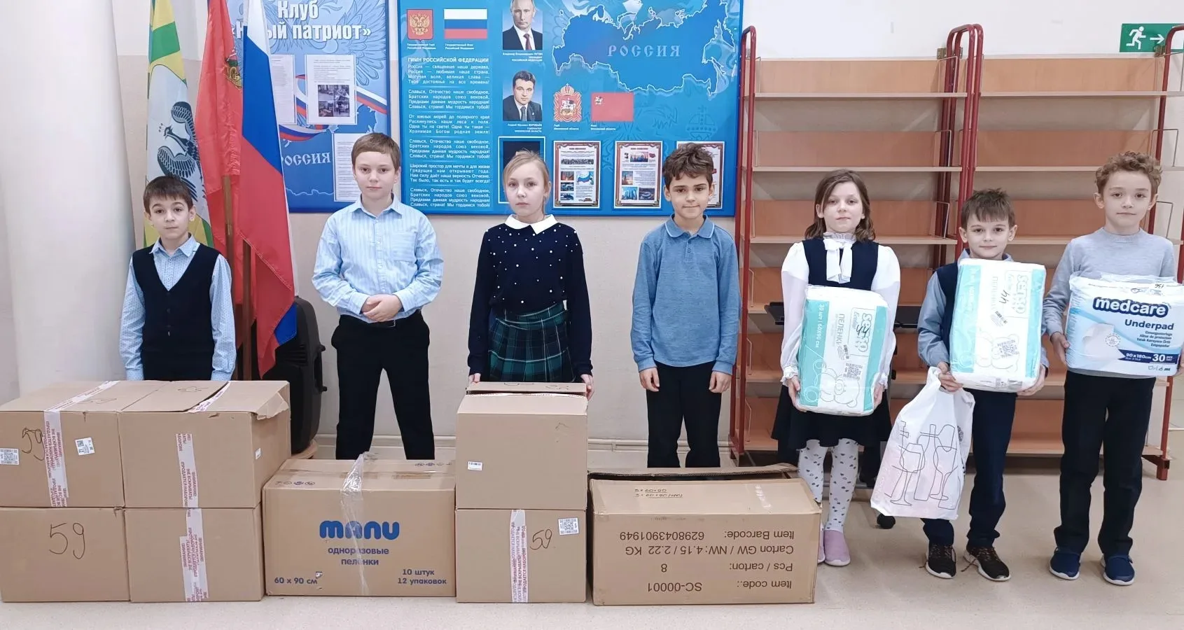 Акция по сбору гуманитарной помощи в корпусе «Петровское»  13.02.2026 в преддверии Дня защитника Оте