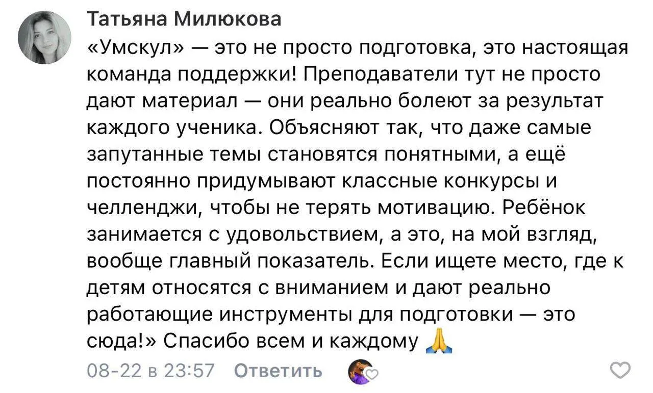 Годовой курс — это дорого? Давайте посчитаем 👇