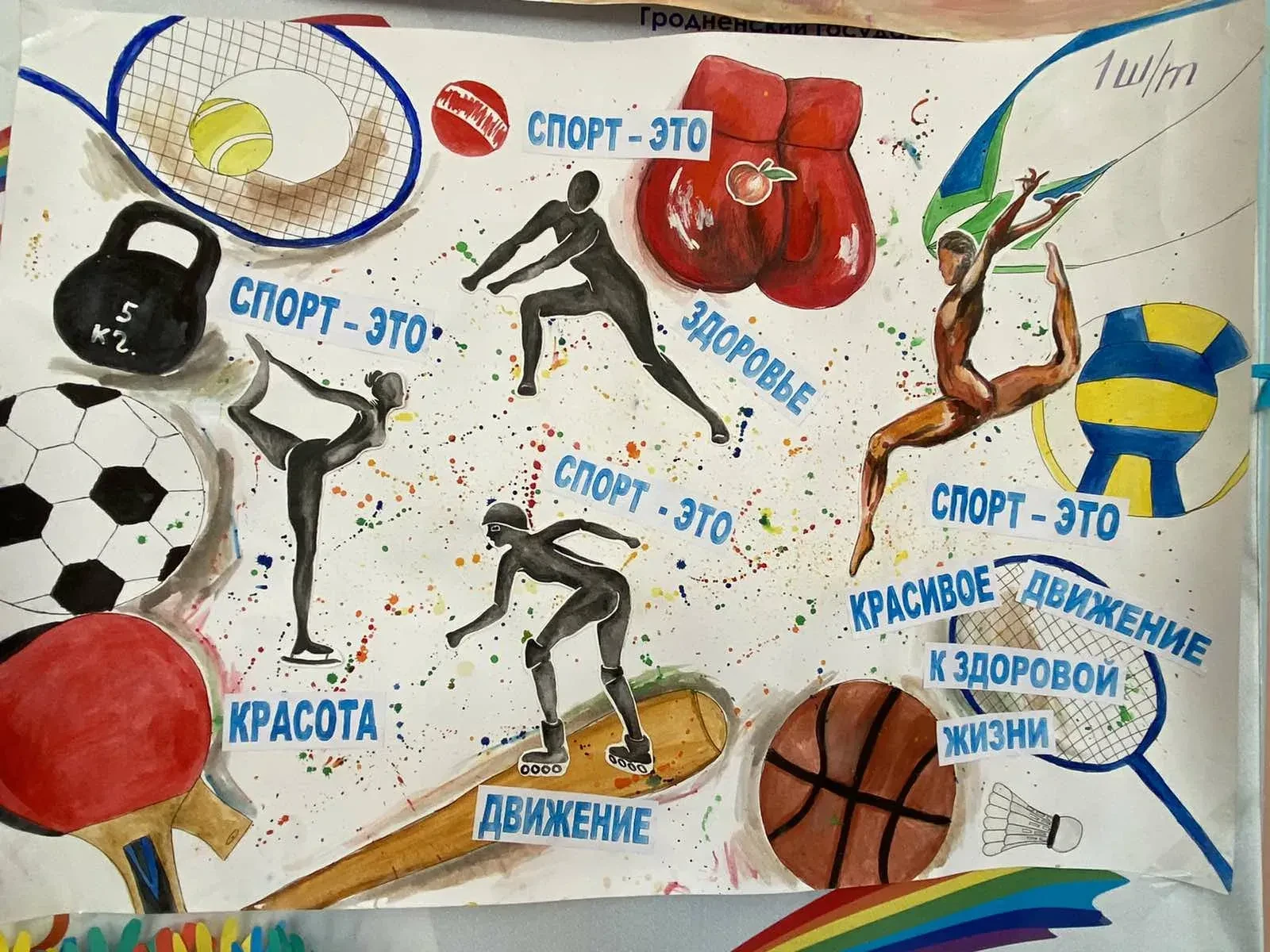 Приглашаем на спортивный праздник «Сила России — в движении»! 🏃‍♂️♟️Друзья, приглашаем...