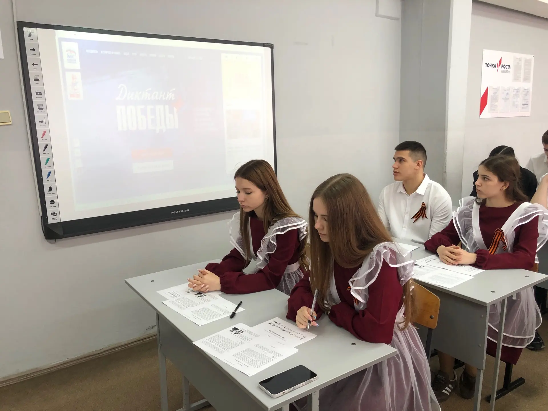 Пишем историю сердцем: „Диктант Победы“ в МОБУ СОШ с. Засечное   24 апреля 2026 года МОБУ СОШ с. Зас