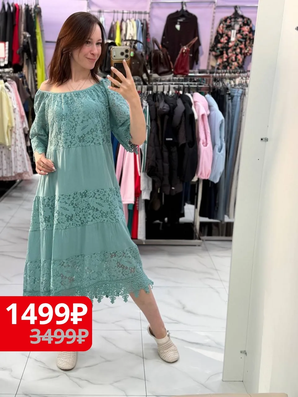 #Реклама