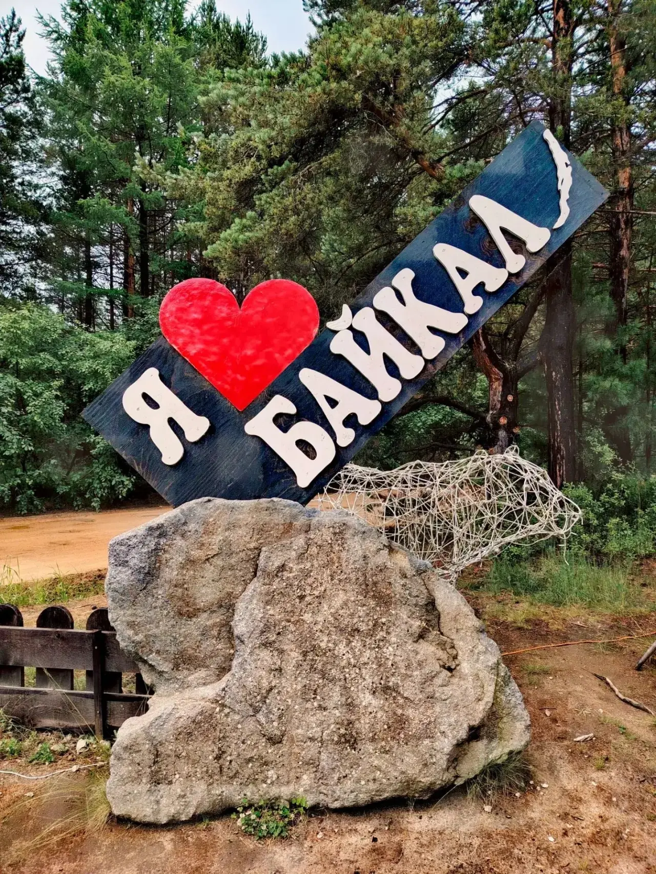 Бурятия — жемчужина Забайкалья!