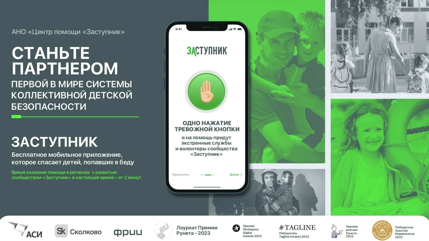 📣Уважаемые родители и обучающиеся! Информируем вас о