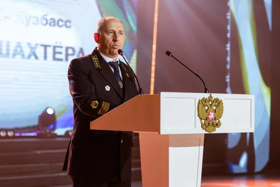 Горняков Кузбасса наградили ко Дню шахтера