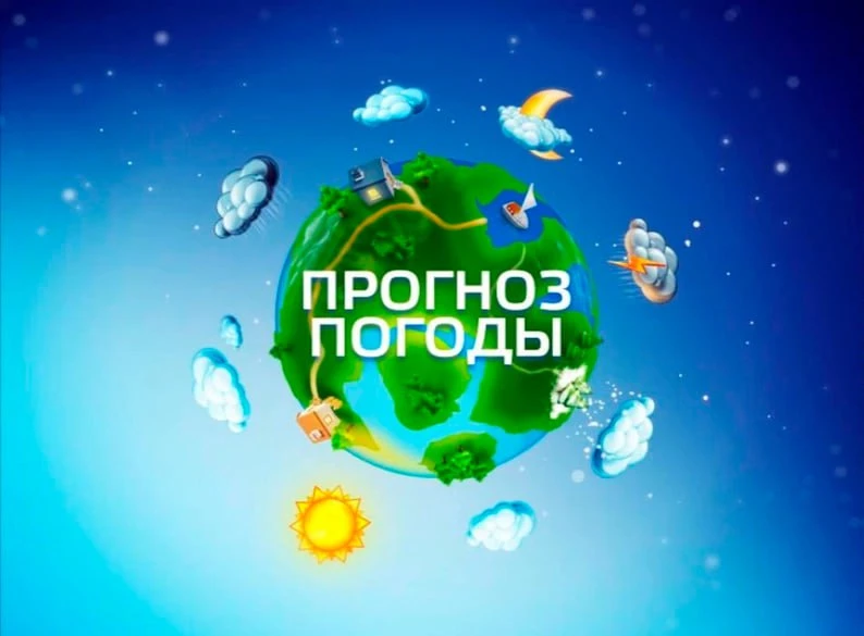 🤝 Ассаламу алейкум! Добрый день!

⛅️ По данным Яндекс.Погода, в течение дня в с. Аданак температура