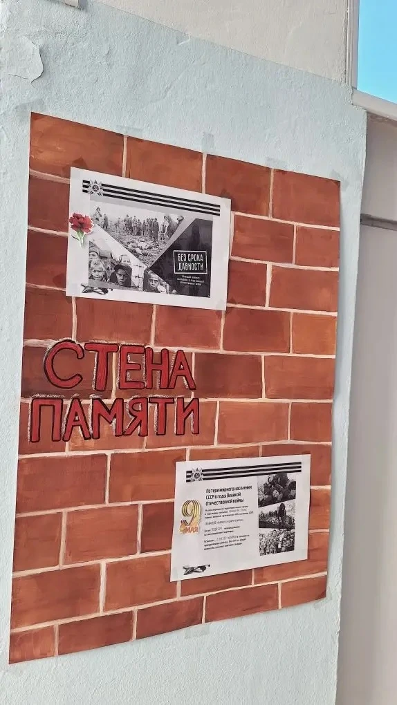 🌟 К 9 Мая: школьная территория в праздничном убранстве 🌟  В преддверии Дня Победы ученики нашей гимн
