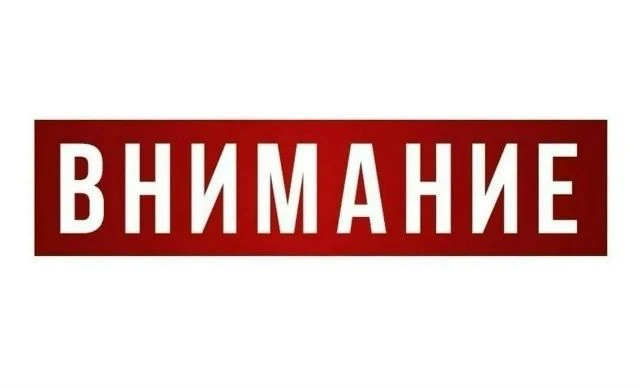 В Уссурийске проводятся плановые проверки противопожарного водоснабжения❗