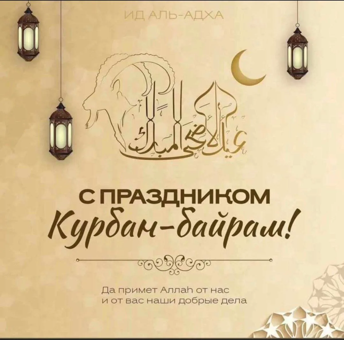 Уважаемые жители Республики Ингушетия!