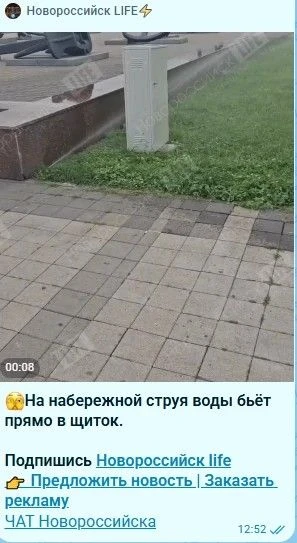 ОБРАТНАЯ СВЯЗЬ!
По информации ЦОиБГ, все необходимые работы будут выполнены до субботы.  Поливальные