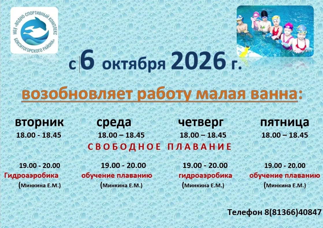 #МоёПикалёво #спорт@mypikalevo #ok