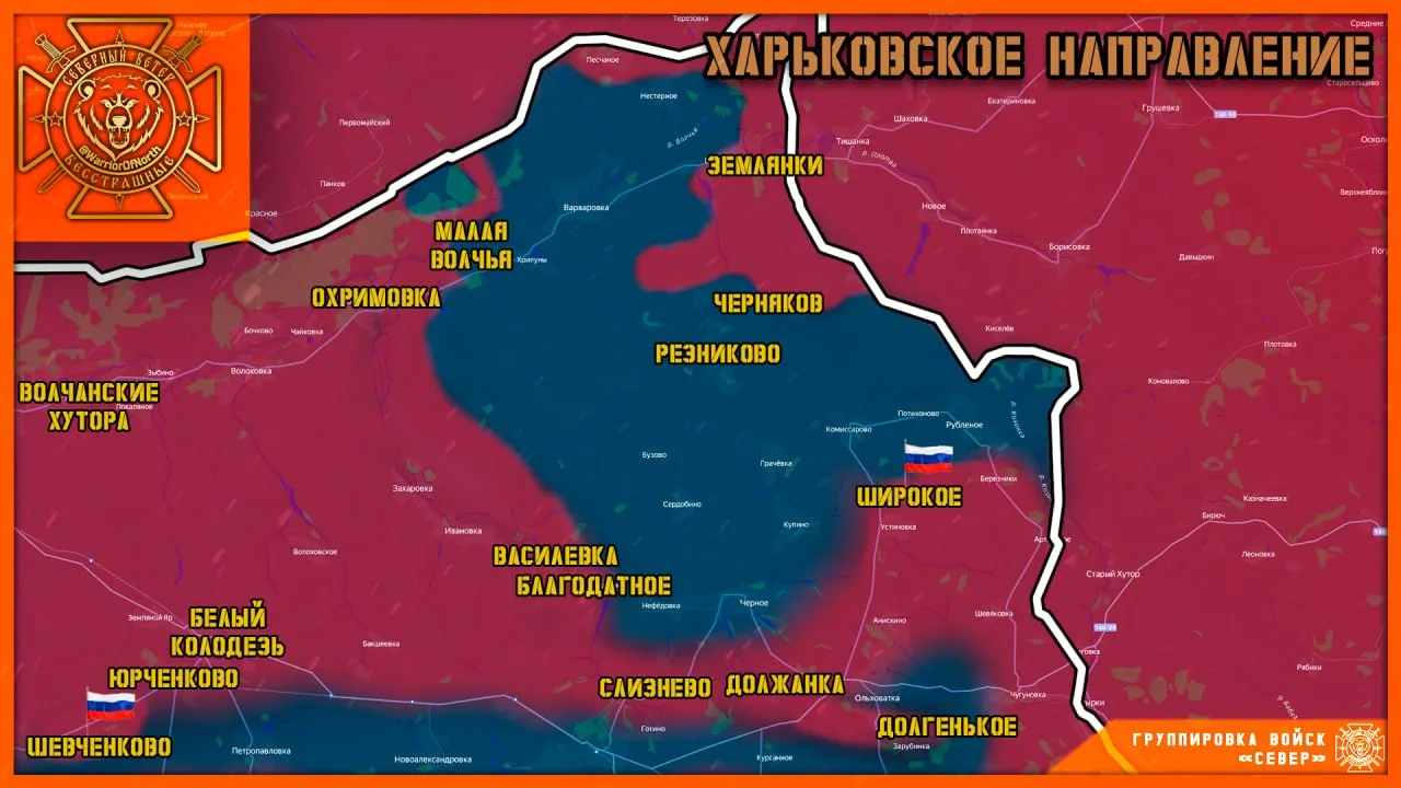 ❗️❗️❗️ Северяне освободили Шевченково и Широкое!