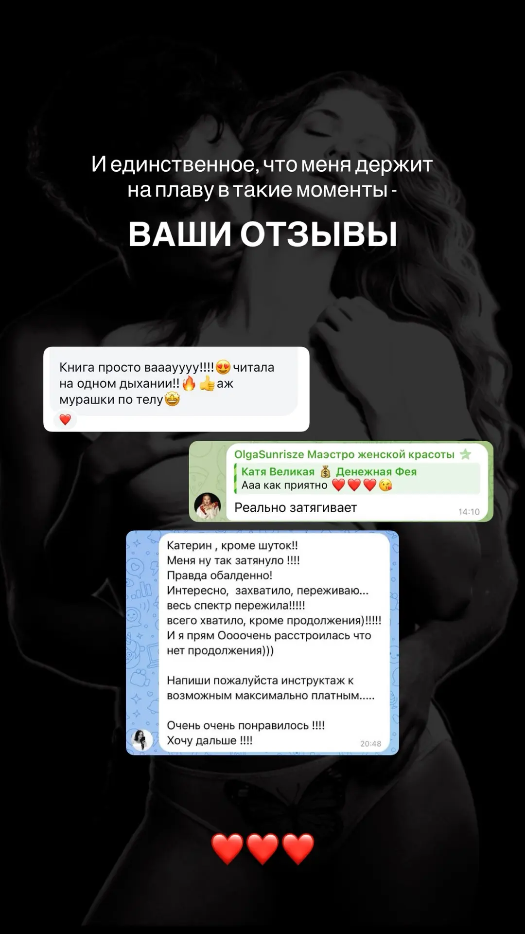 Пришел отказ 😢 и я должна вам признаться - МНЕ ПЗДЦ КАК ОБИДНО!!!