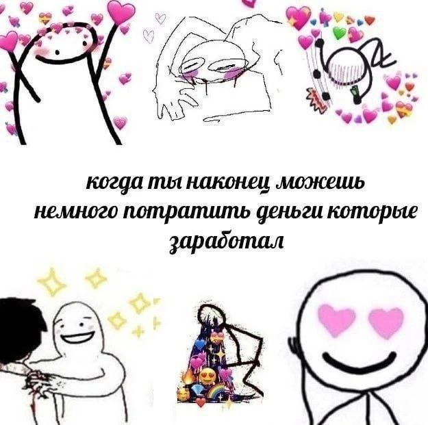 это самый кайфовый кайф
