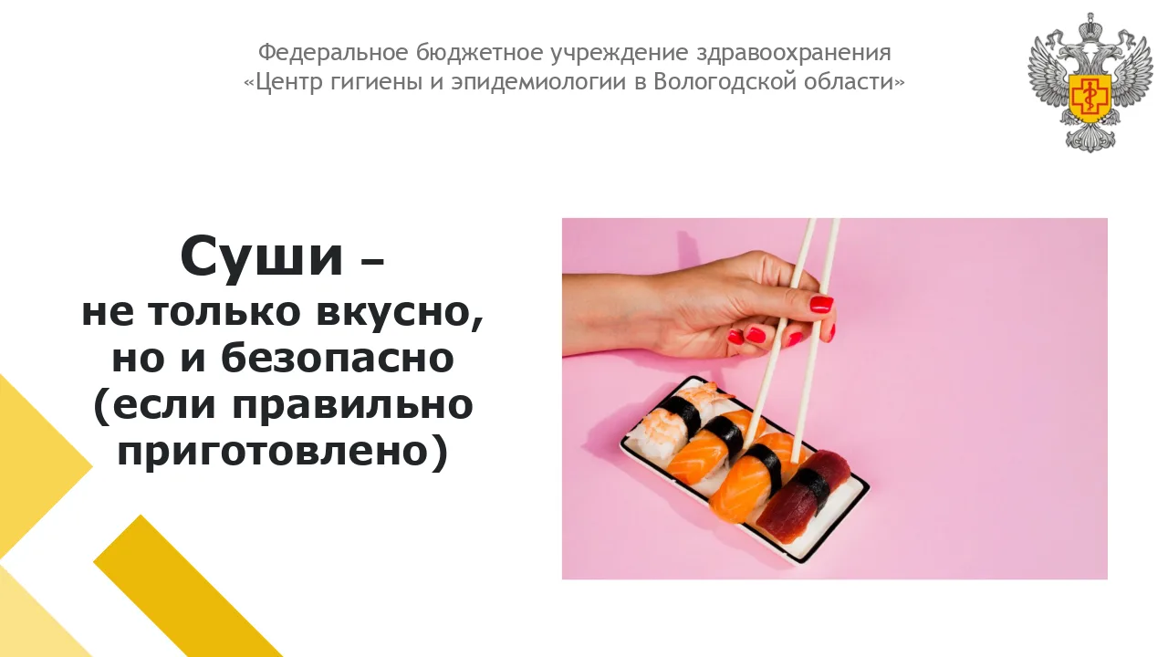 Суши – небольшие овальные или продолговатые комочки риса, на которые сверху выкладывается начинка: р