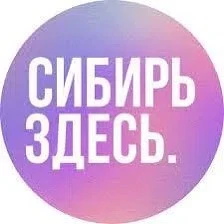В мессенджере МАКС запущен официальный информационный канал Туристско-информационного ц...