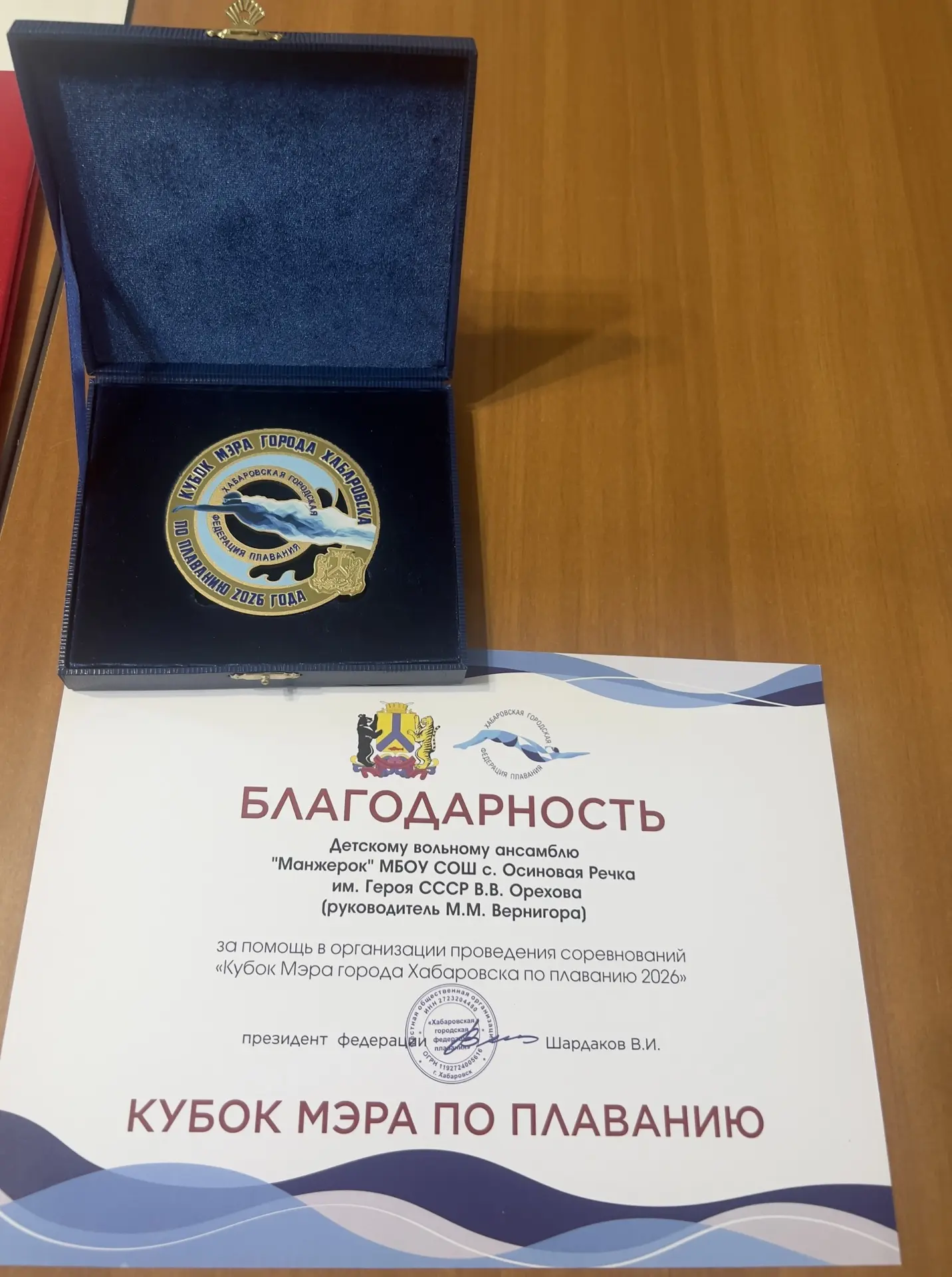 Лето для участников вокального ансамбля «Манжерок» МБОУ СОШ с.Осиновая Речка выдалось н...