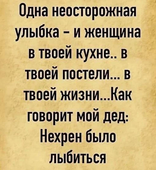 Мужчины, лайфхак😂