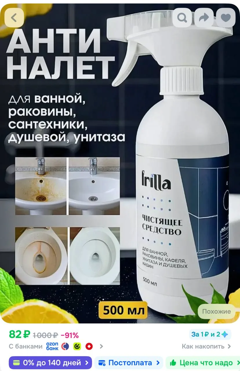 - баллы продавца