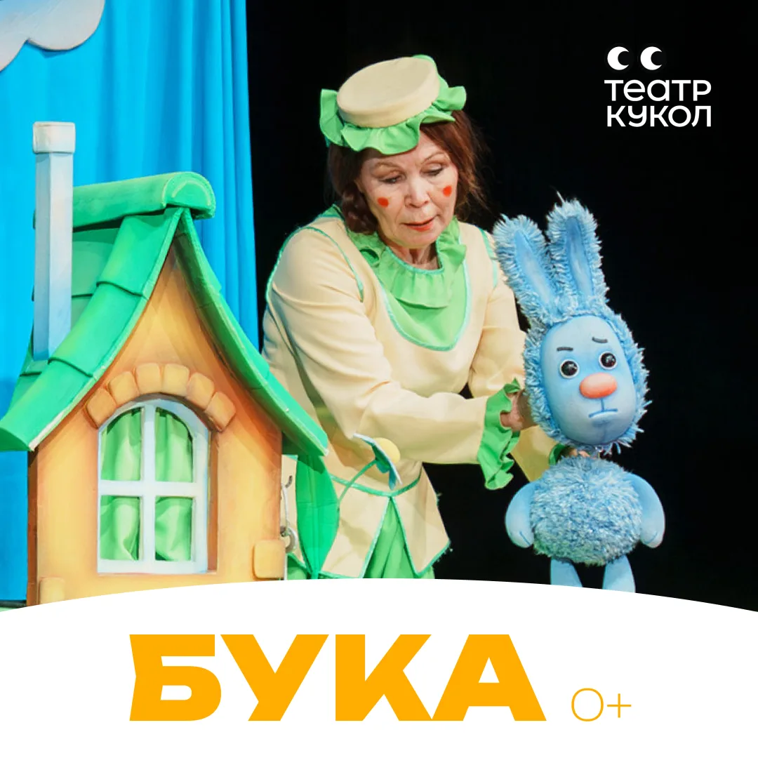 🐰История одного вредного зайца!