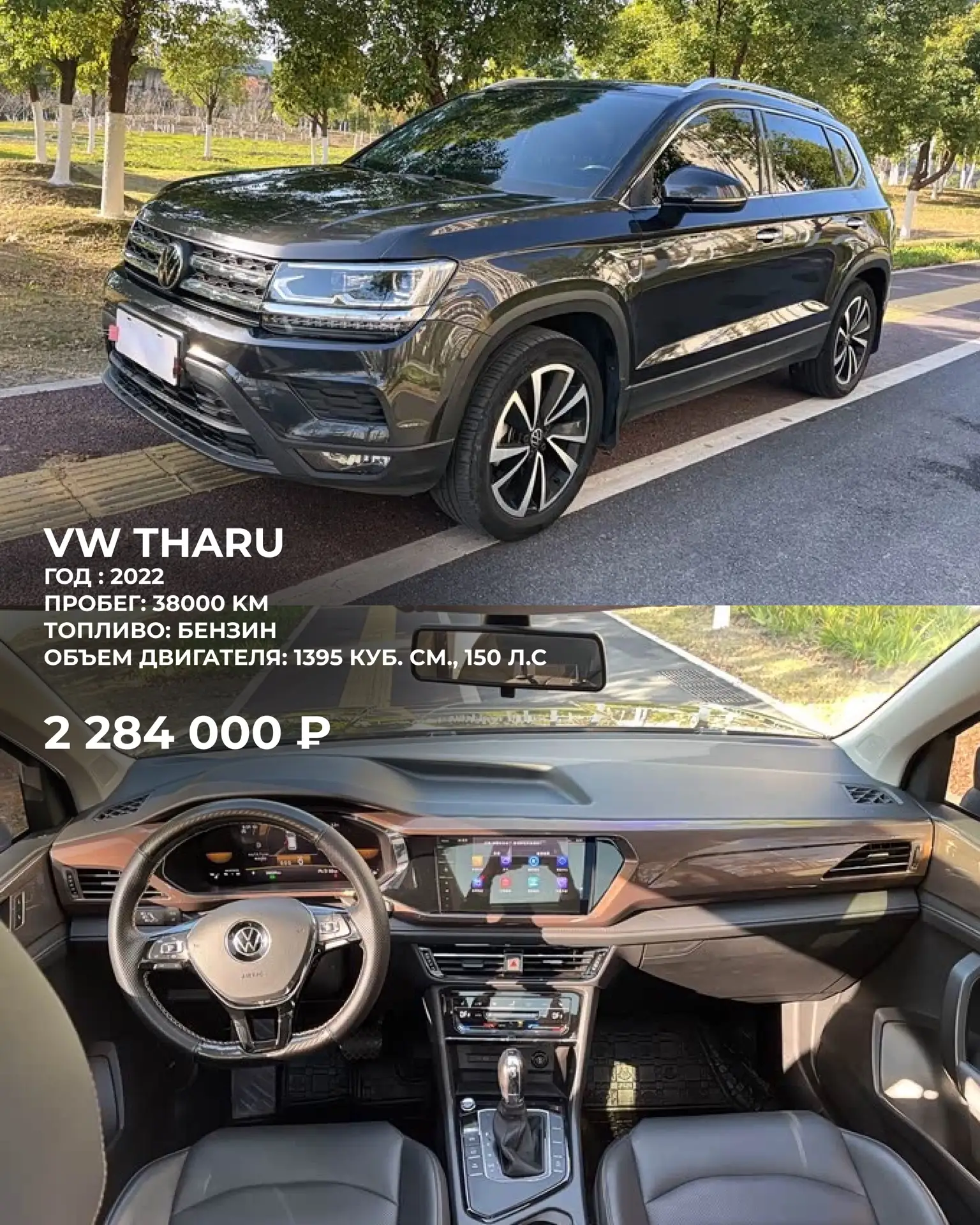 ПОДБОРКА Volkswagen из Китая🇨🇳