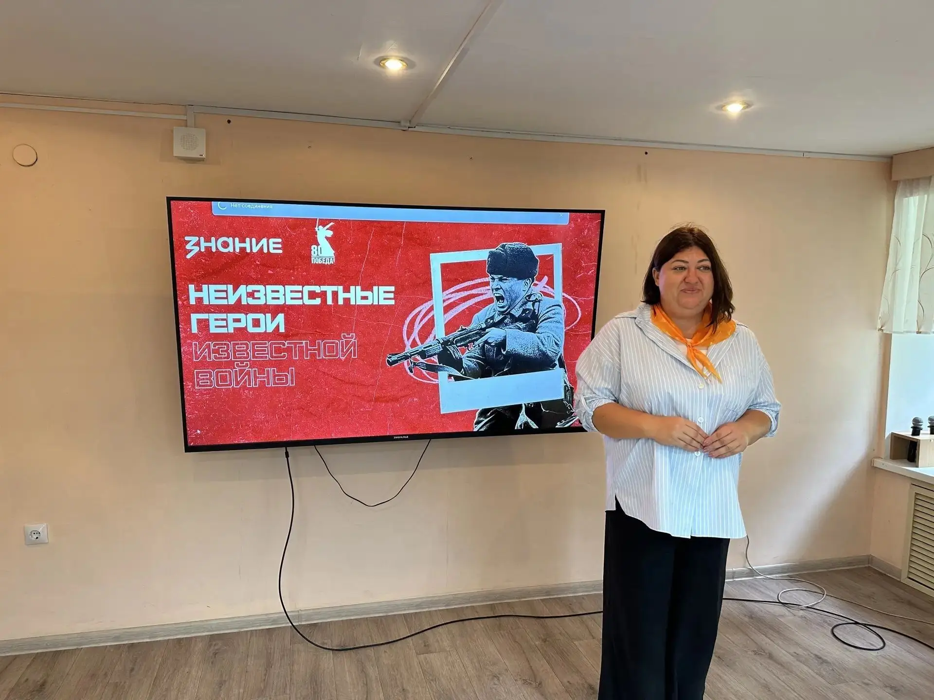 День окончания Второй мировой войны: память, которая объединяет!