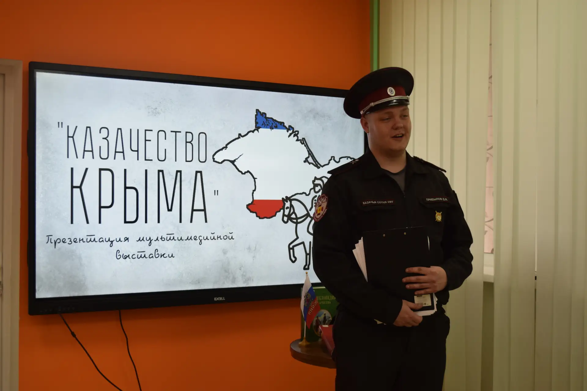 Знаете ли вы, что казаки в Крыму — это не просто воины, а настоящие мастера сюрпризов?  📜 В истории 