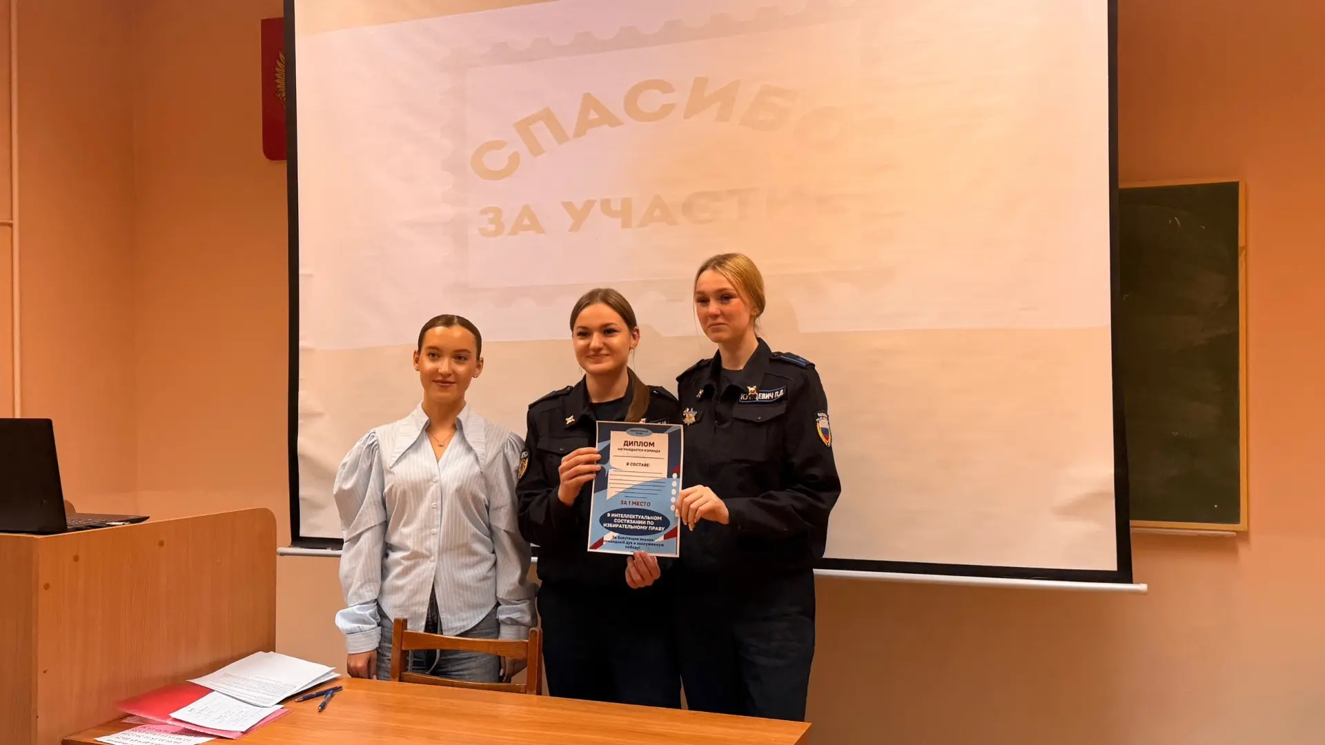 Квесты по избирательному  праву провели в лицеях города Кирова студенты Волго-Вятского ...