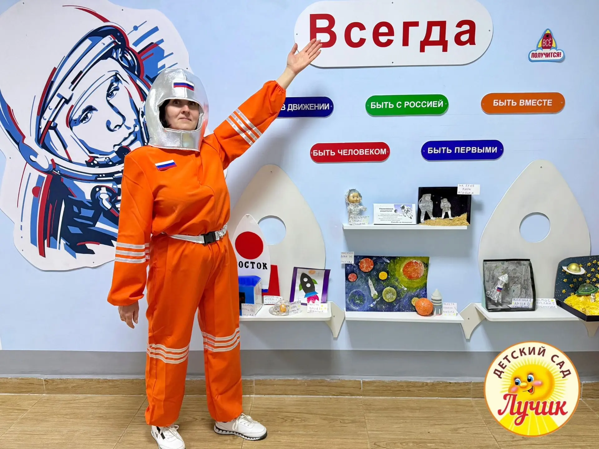 Фото от детского сада "Лучик". Если тоже хотите такой образ к Дню космонавтики - смелее...