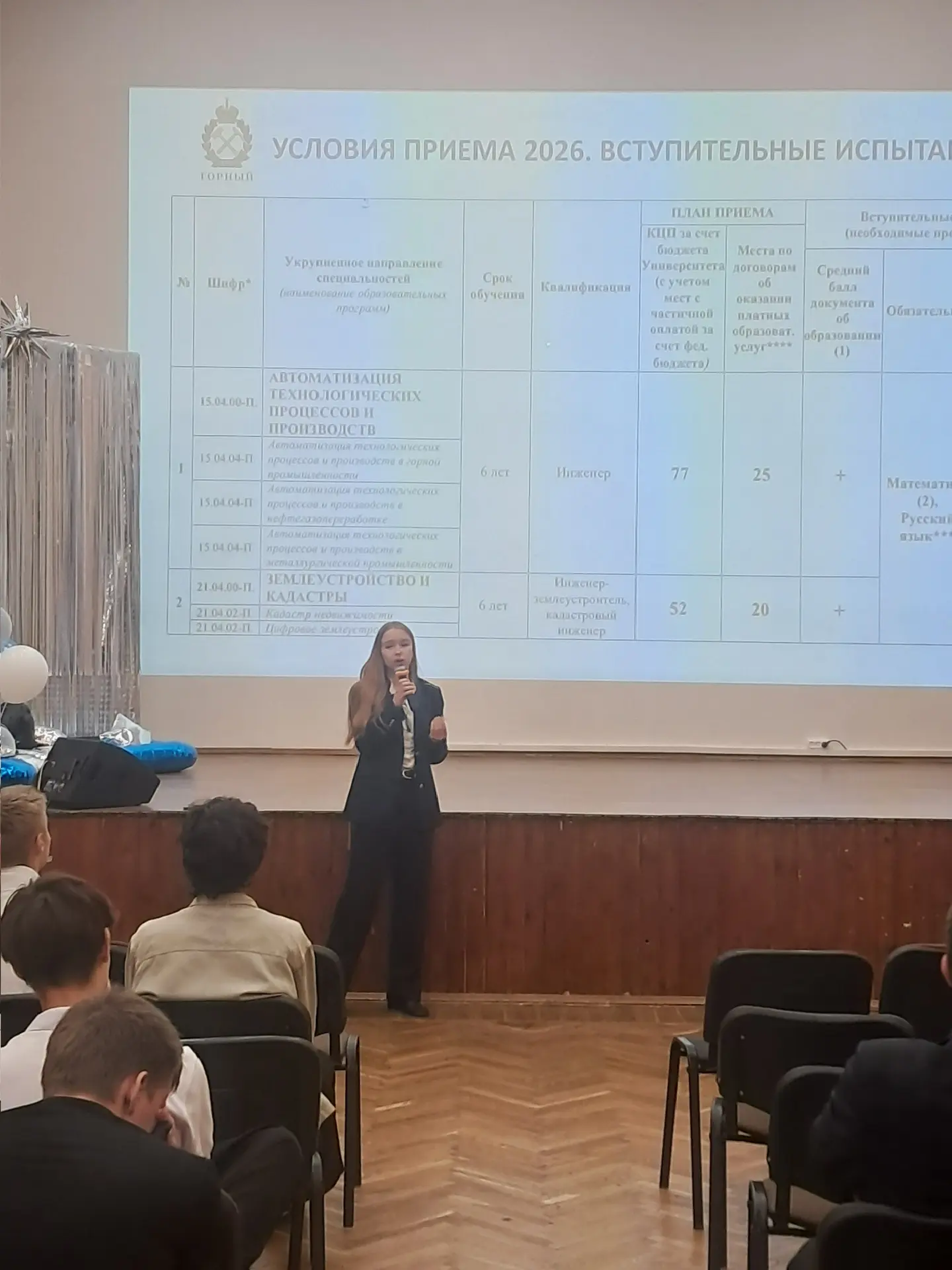 💬 Встреча с выпускницей: как увидеть университет изнутри прямо в школе