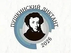 📚 Вчера в пришкольном лагере труда и отдыха «Юность» и в лагере труда прошла Международная образова