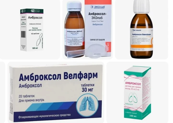 🤧 Муколитики при ОРВИ: стоит ли облегчать кашель лекарствами? 💊